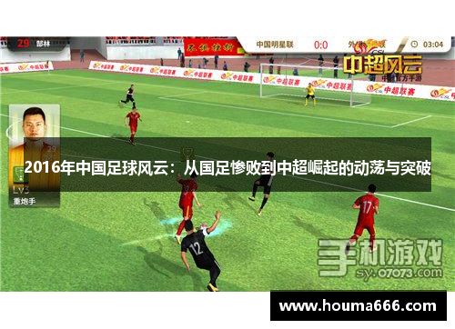 comment-img