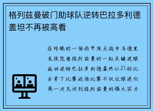 comment-img