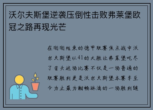 comment-img