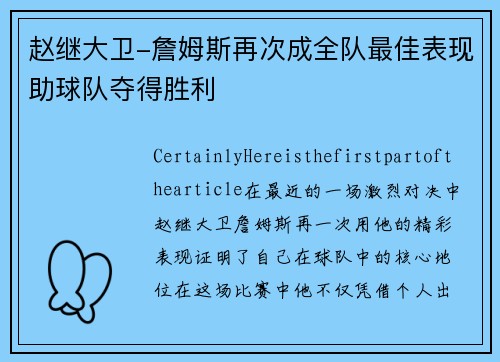 comment-img
