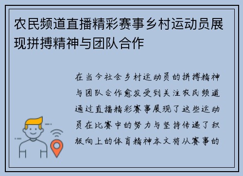 comment-img