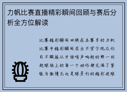 comment-img