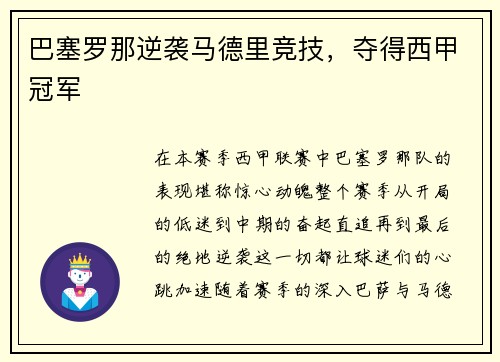 comment-img