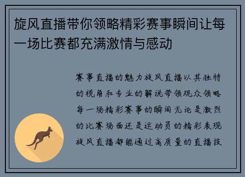 comment-img