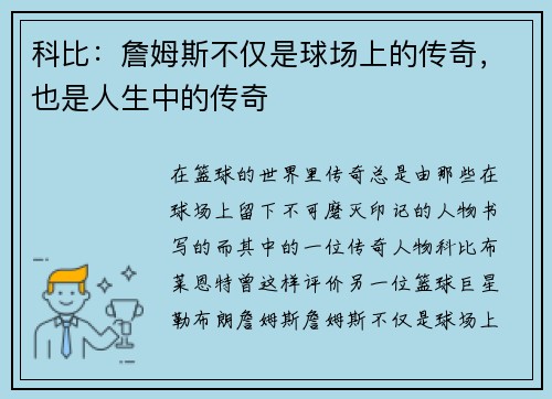 comment-img