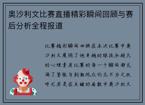 comment-img