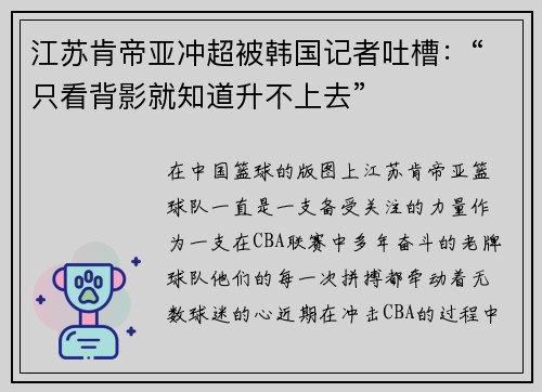 comment-img